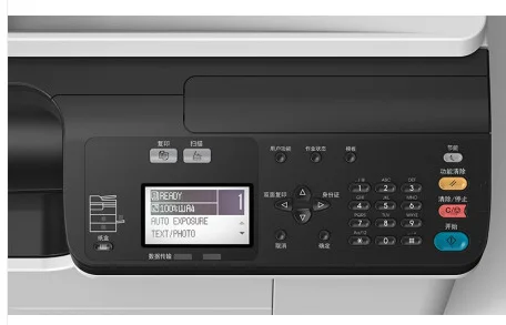 BD 2523a Copier Multi-function - Commercial Digital Printing Machine ulasan dan harga